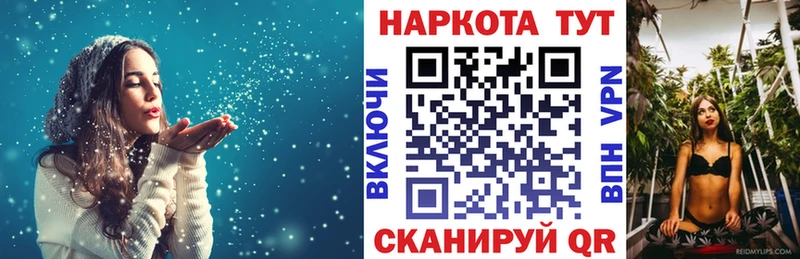 Виды наркотиков купить Кыштым Бошки Шишки  A PVP  Мефедрон 