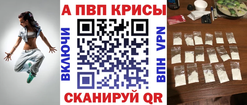 А ПВП Соль  Кыштым 