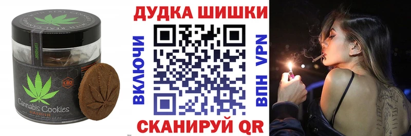 OMG маркетплейс  Кыштым  Еда ТГК конопля 