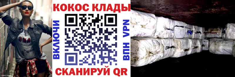 COCAIN FishScale как найти OMG сайт Кыштым