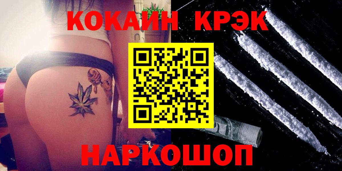 Cocaine Колумбийский Кыштым