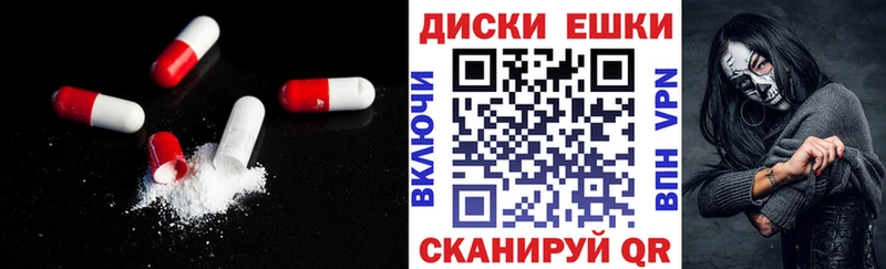 это официальный сайт  купить наркотики цена  Кыштым  Экстази Punisher 