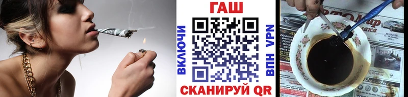 гидра вход  Кыштым  Гашиш Изолятор 