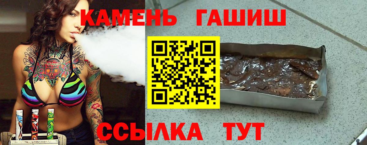 Гашиш 40% ТГК  Вход с VPN  Гашиш ice o lator  Кыштым 