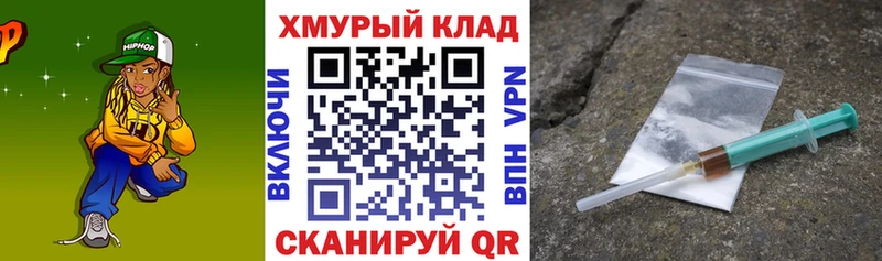 hydra как войти  Кыштым  Героин белый 