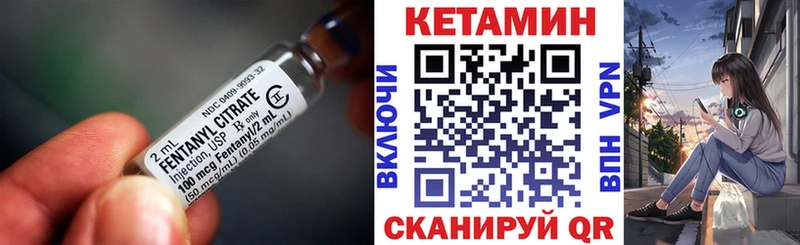 Кетамин VHQ MEGA маркетплейс Кыштым