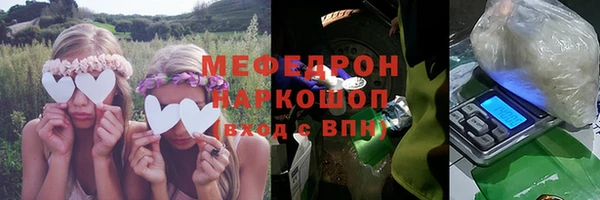 марки nbome Покровск
