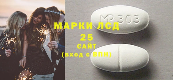 стафф Алексин