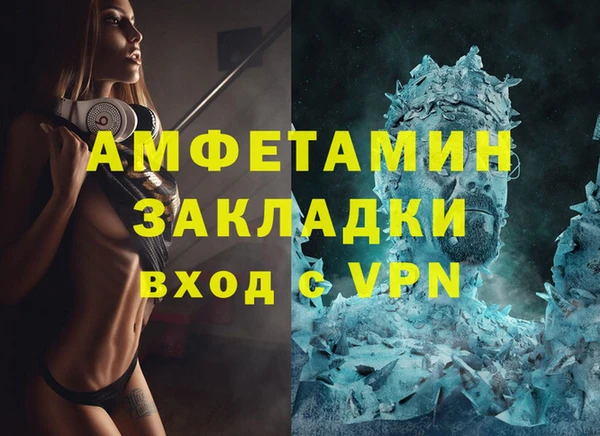 марихуана Алзамай
