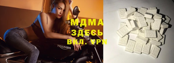 кристаллы Алексеевка