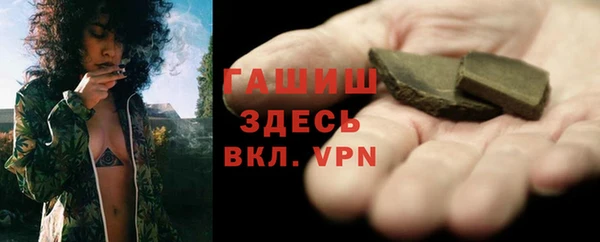 кристаллы Алексеевка