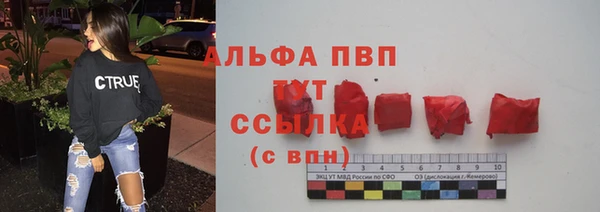 кристаллы Алексеевка