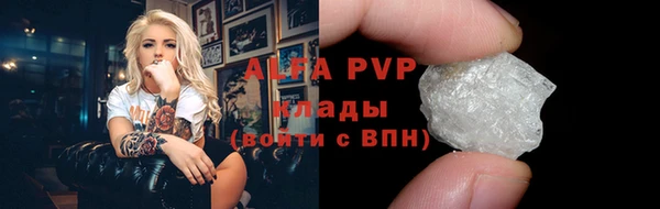 кристаллы Алексеевка