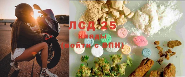 кристаллы Алексеевка