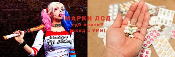 стафф Алексин