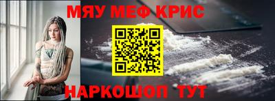 мескалин Заволжье
