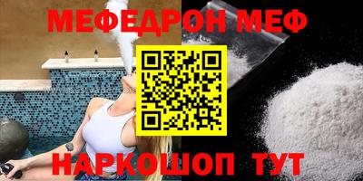 винт Заводоуковск