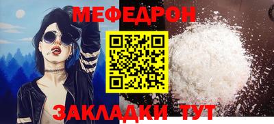 мескалин Заволжье