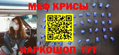 мескалин Заволжье