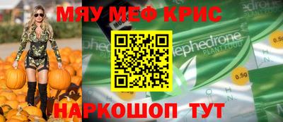 винт Заводоуковск
