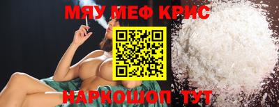 мескалин Заволжье