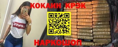 винт Заводоуковск