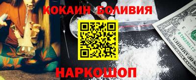 наркотики Изобильный