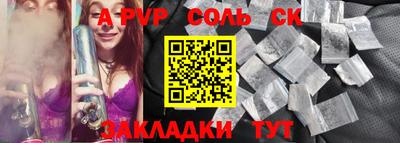 мескалин Заволжье
