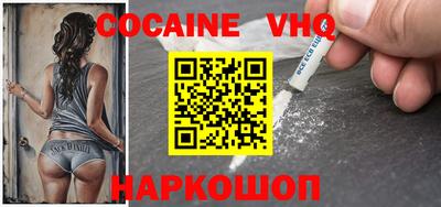 винт Ипатово