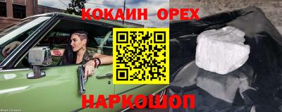 мескалин Заволжье