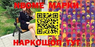 наркотики Изобильный
