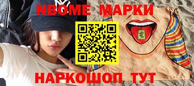наркотики Изобильный
