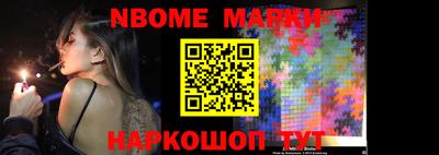 мескалин Заволжье