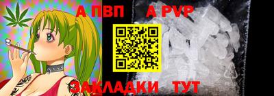 винт Заводоуковск