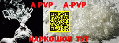твердый Жуковский