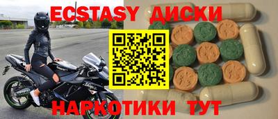 винт Заводоуковск