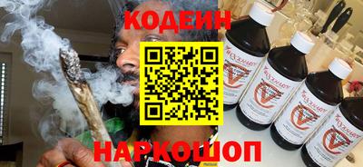 винт Заводоуковск