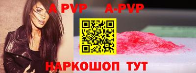 винт Заводоуковск