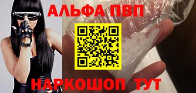 сатива Ирбит