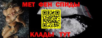 мескалин Заволжье