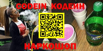 винт Заводоуковск