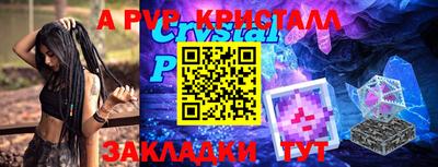 сатива Ирбит