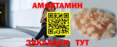 винт Ипатово
