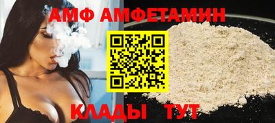 винт Ипатово