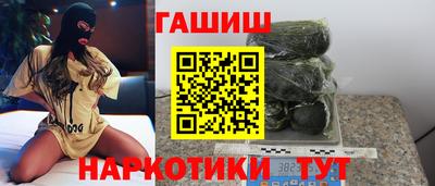 винт Ипатово