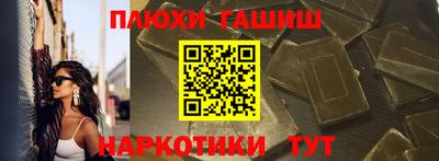 наркотики Изобильный