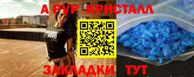 винт Заводоуковск