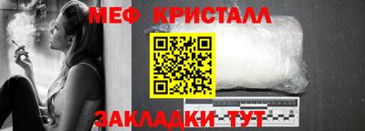 твердый Жуковский