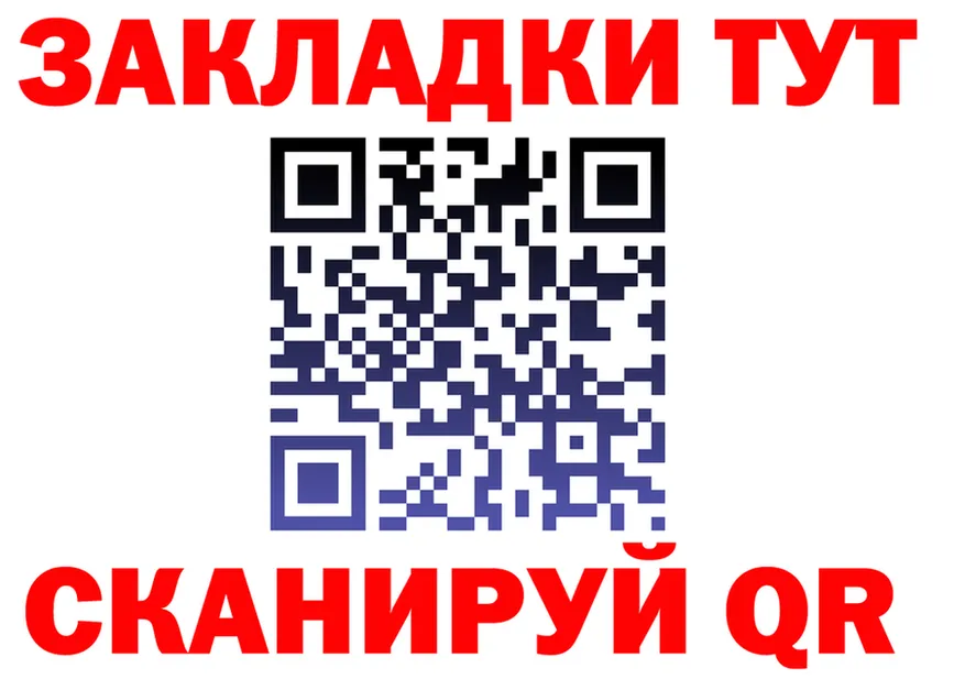 Cannafood конопля зеркало площадка OMG Кыштым